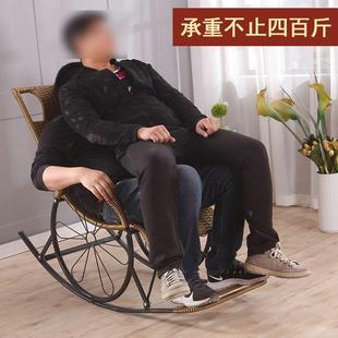 阳椅台家人用躺椅休闲懒人午大休逍遥SUR成人人客厅午睡老摇椅藤