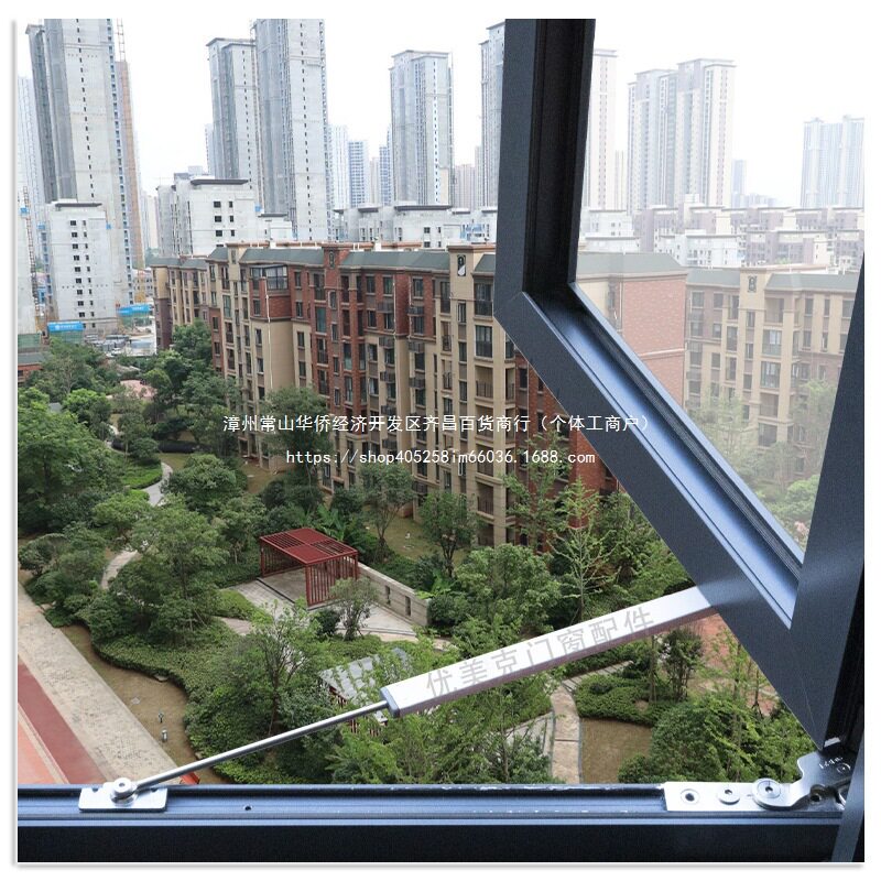 铝合金平开门窗限位伸缩杆