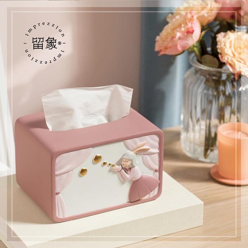 兔宝几创意纸USL巾盒简约现代客餐厅茶桌抽面轻奢巾纸餐桌摆件