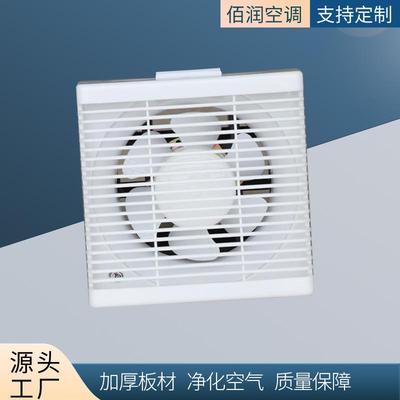 通风扇卫生间壁墙换气气窗扇厕所排风扇厨房浴室KAY百叶式排扇