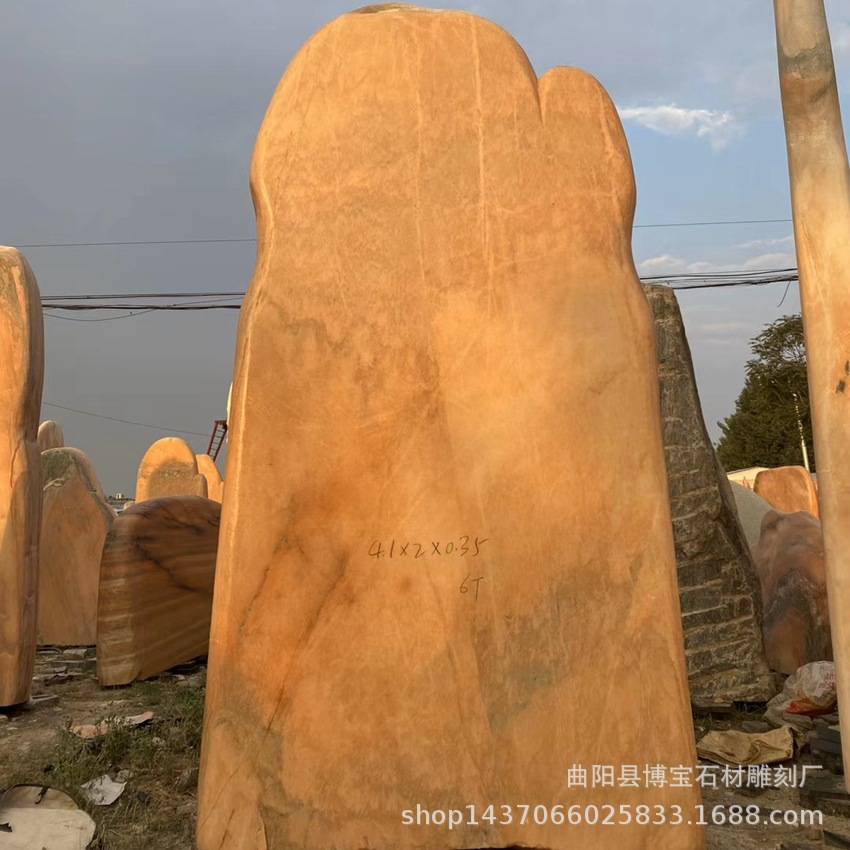 晚霞红迎门石福字影壁墙自然风景石天然奇石园林石景观石现货优惠