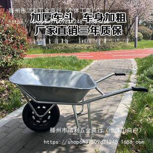 加厚轮独车斗农用小推车车劳车花艺果246园用车动工地推拉西瓜手