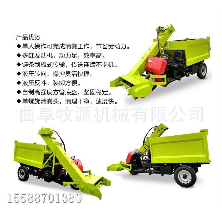 阜康县粪牛清粪车厂家猪场清车自走式畜牧场养场粪殖NDK便清理设