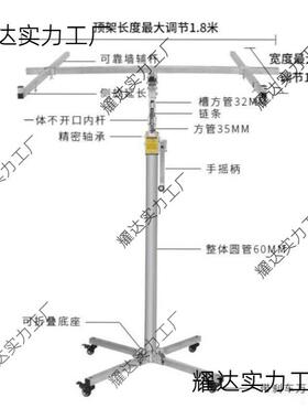 木工装修埃特顶板花天封电动手摇支架装潢上eRw6WY8B石膏板吊升降