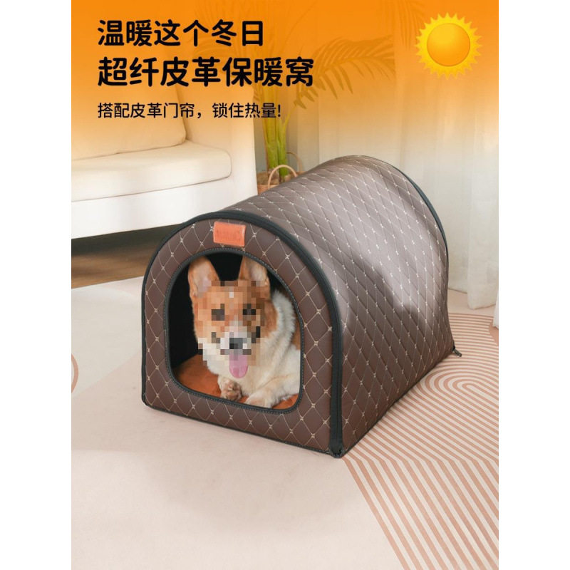 狗窝冬季保暖防风封闭式狗屋冬天流浪狗房子大型拉布拉多窝猫窝