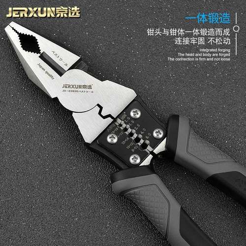 老虎KQL钳子多钳尖功能钢丝钳8工寸电工嘴钳斜口钳业级省力手子