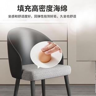 V酒C 极简餐店HFN吃 278椅子餐椅家用小户型餐桌椅现代约简厅意式