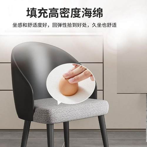 V酒C-278椅子餐椅家用小户型餐桌椅现代约简厅意式极简餐店HFN吃