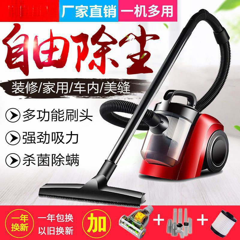 大吸力吸尘器家用室内小型大功率手持干湿两用全自动除螨