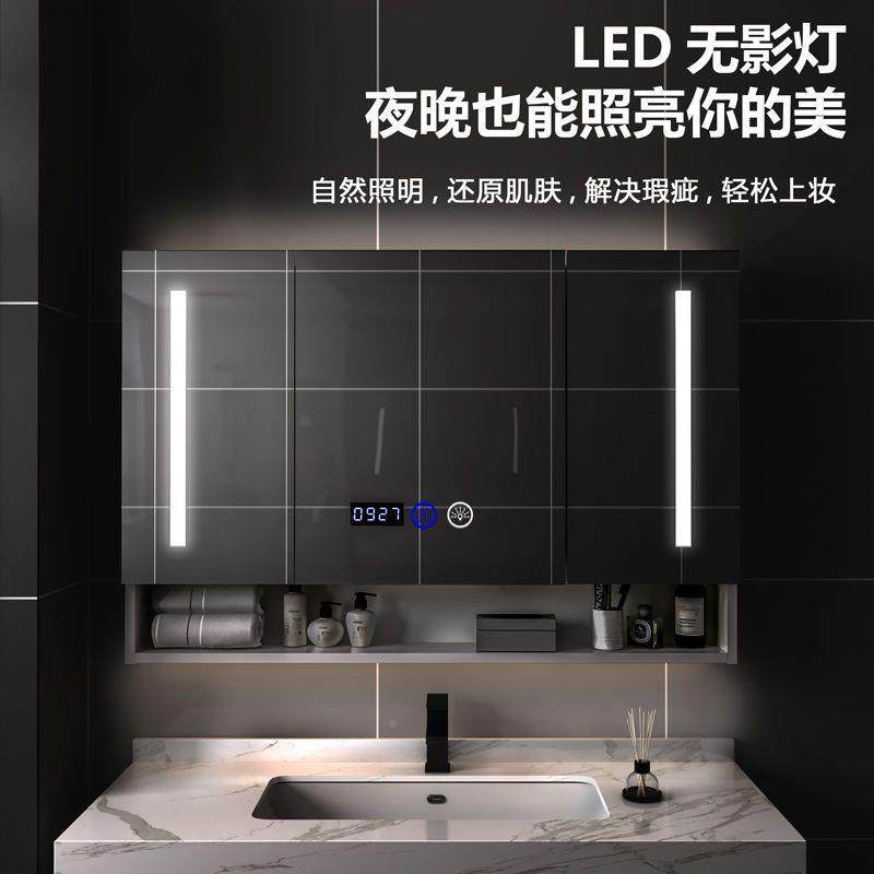 实木浴室镜柜卫生间梳无品牌/妆智镜照明智柜能镜防浴雾室能单独