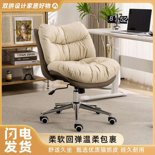 家用轻奢椅书房久坐舒服电脑椅女生化妆靠背椅办公椅舒适久坐学生