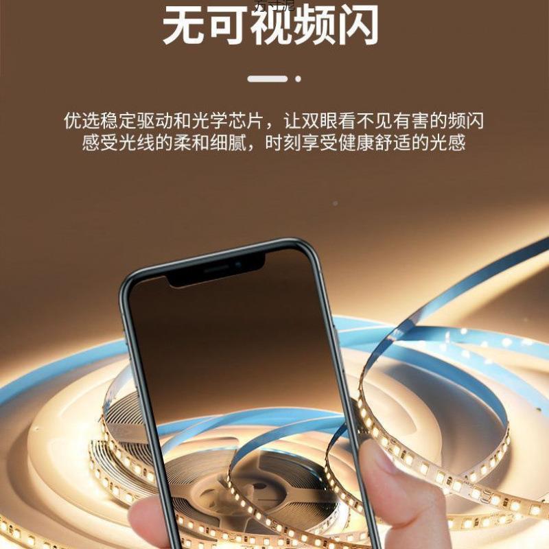 led灯条12v压超亮带贴片IMN线型灯低自粘家用吊顶24伏线性灯灯套