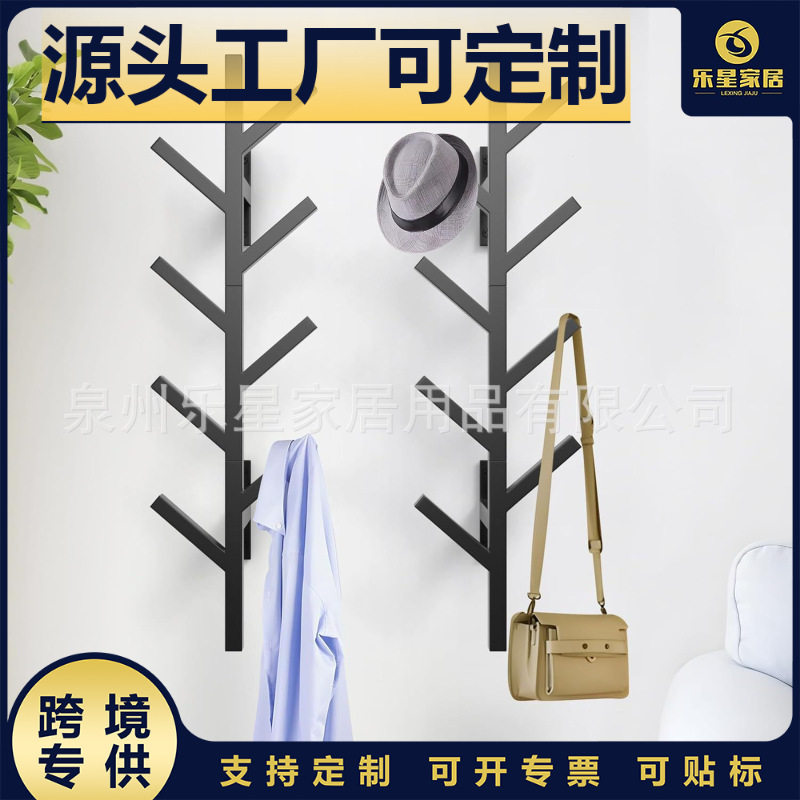 挂墙多功能衣帽收纳展示架