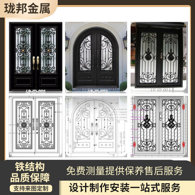 庭院铁艺大门手工雕花镂空防锈蚀铁门复古别墅大门锻造大门厂家