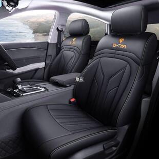 宝座套汽车垫RCother219骏冬023专用四季/RC5坐款新宝骏6通用RC6