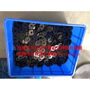 墨尼腈SOZ龙垫垫片PU垫片丁橡胶垫片黑钢纸垫片轴套圈