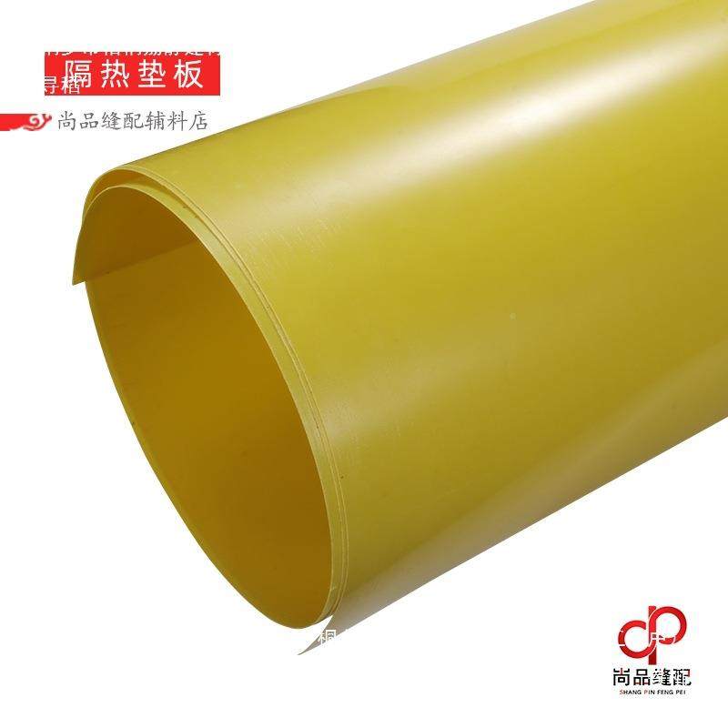 服装熨烫板高温板服实装打样打板样纸thsdsdyy裁剪画样缘绝板,收纳整理,烫衣板,淘宝优惠券,粉丝福利购,淘宝优惠卷