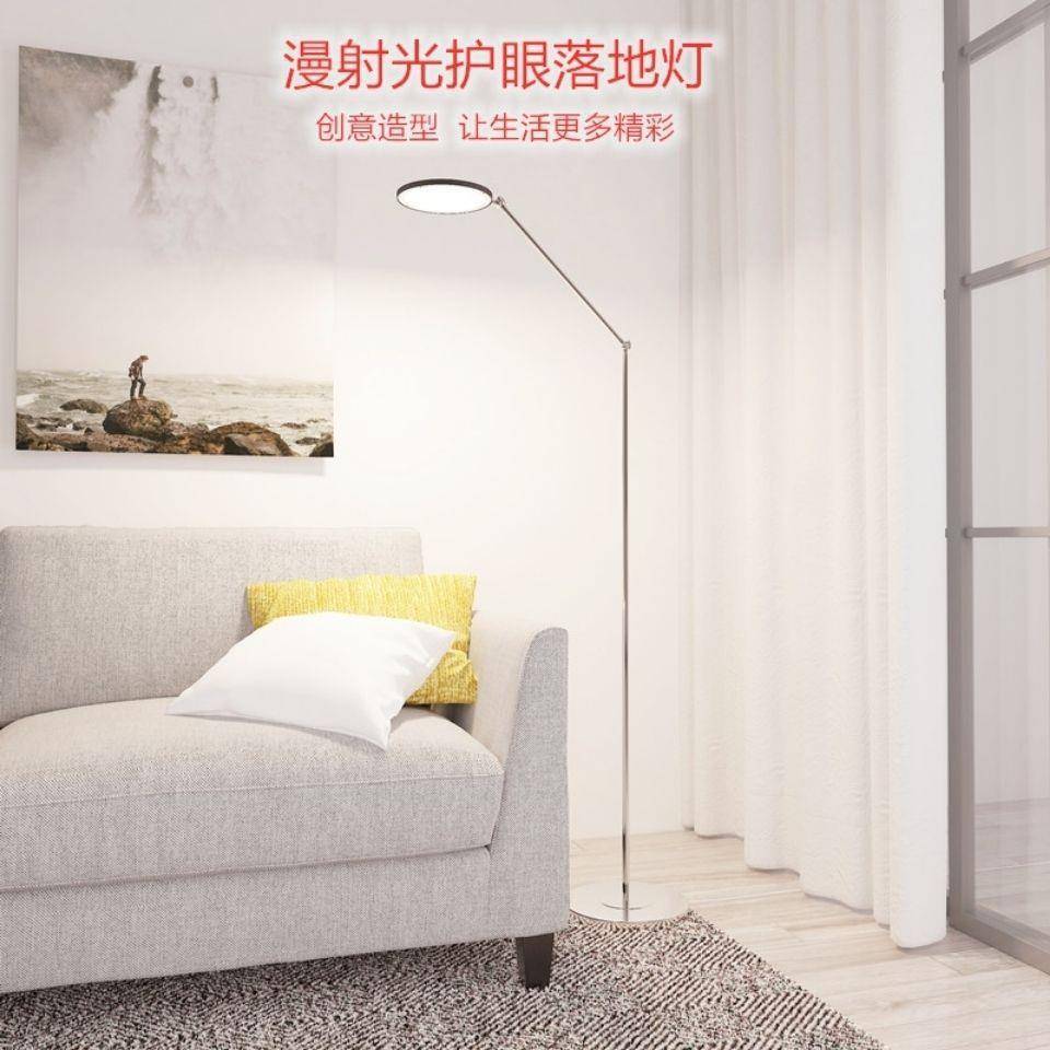 超亮落式地灯led护眼灯钢琴EMH练琴专用阅客厅头卧室书房床读立台