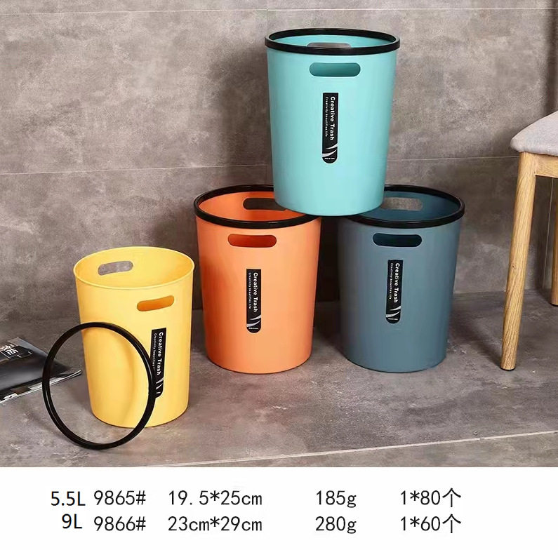 无盖压圈PP垃圾桶5.5L/9L
