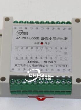 JZ7GJJZ7GYL000KL000中BTVHL820KL280KL550-KL640K间-继电器