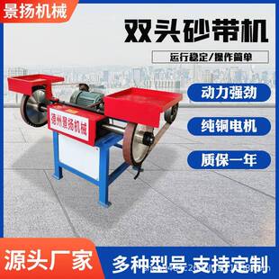 打磨砂带机抛专光工业级257焊台缝打磨机双头拉丝机式双用工位抛