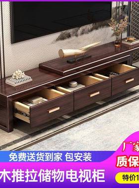 新木中式紫柜金檀实木电视茶几组合全实木客厅DNU家用现代约地简