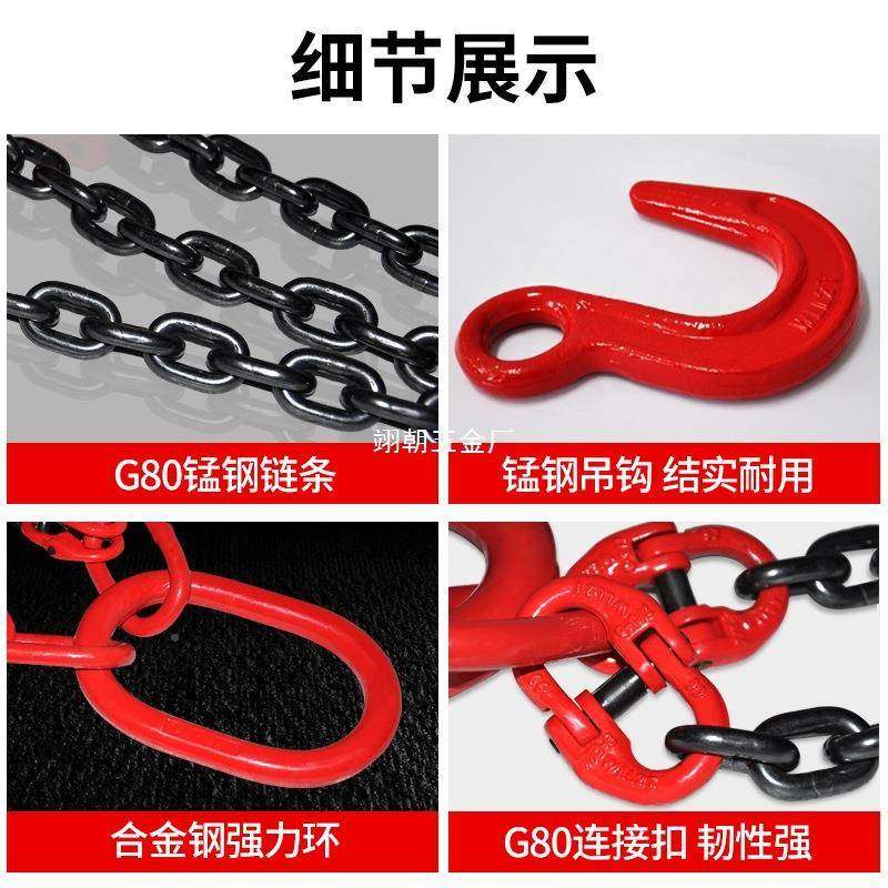 链大开吊口链条吊具组合吊钩起索重吊具环铁CIL链吊车吊行车宽口