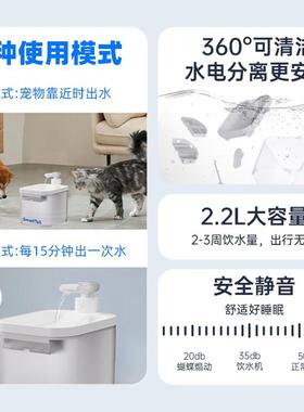 ?BTU猫咪动饮水机无线狗狗喝器自环不水插电流动水智能恒温循宠物