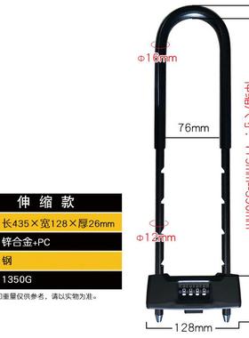 加长U型密码锁商铺双玻璃U门开密码CKE锁推拉防门盗形锁密码锁挂