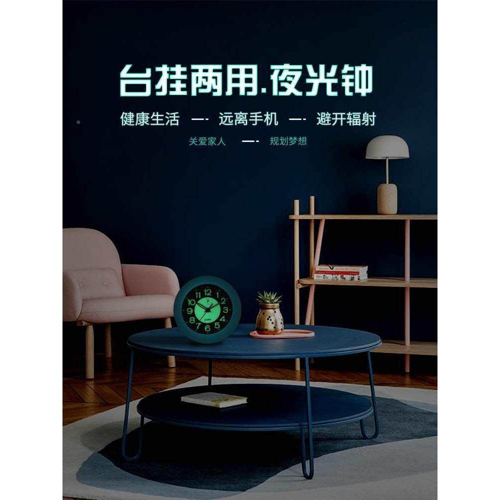 北极星意台钟座挂钟客厅家用时尚简音约挂钟书房静座DXD创两用钟