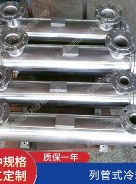 FC-63FC-640FC-645FC-60FC-6605FCFC-311F-656列管式5油冷却器