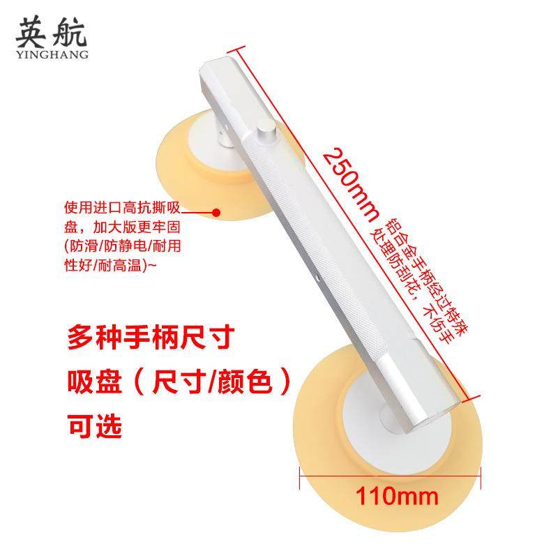 英O视C单双爪液晶屏吸WFY盘吸一提器电拆屏维修搬运工具保航修键