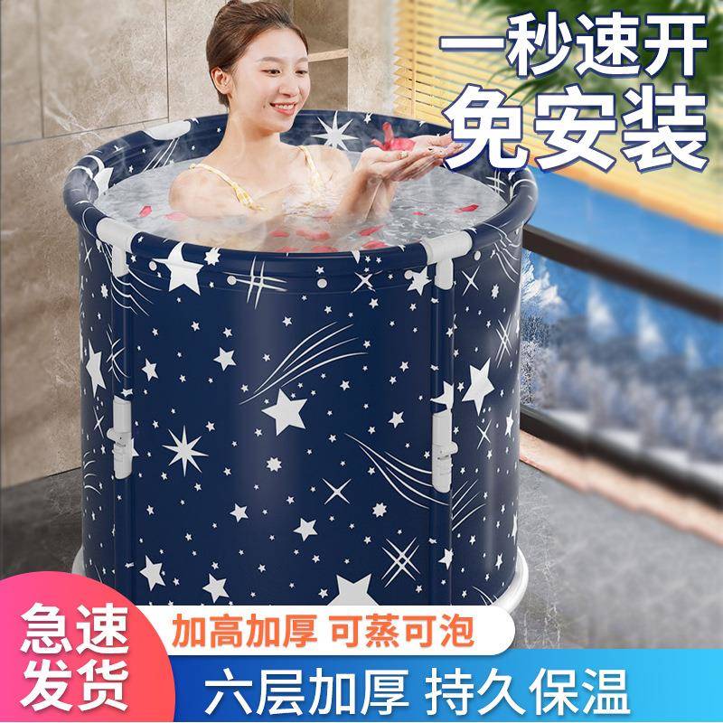 巜免安装泡澡桶大人折叠加热沐浴桶洗澡桶全身浴缸家用成人儿童浴