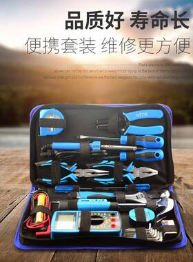 家具用包五金工OXK具包套装帆布手动工具组套电工木工维修工箱