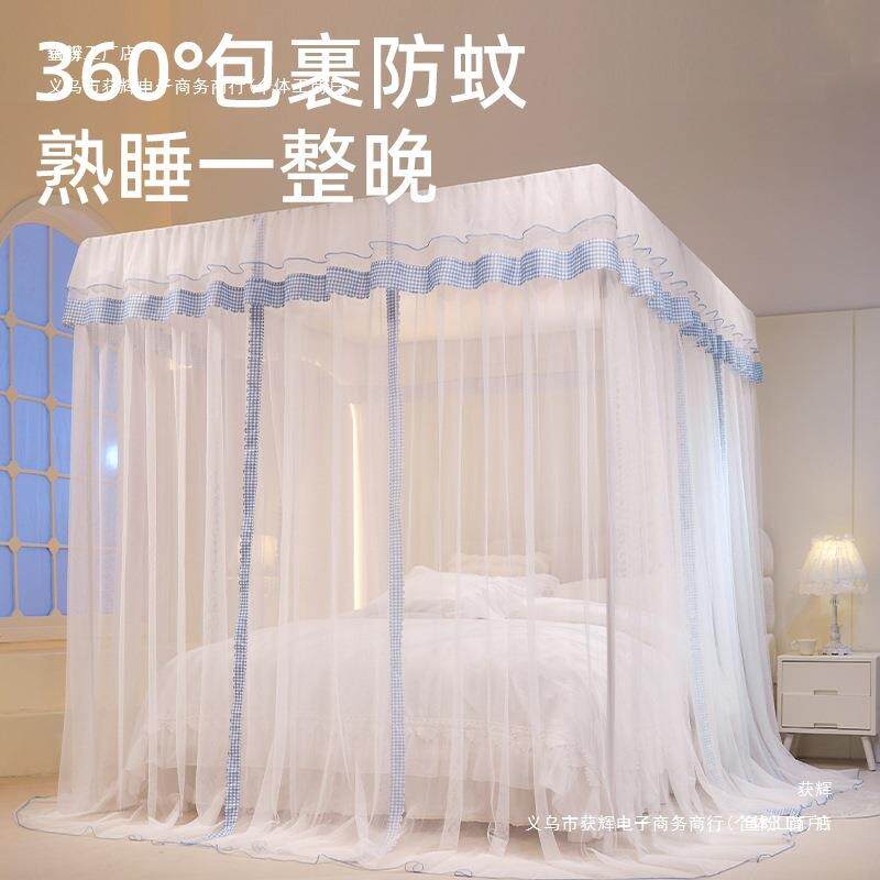 蚊帐家用5202款卧室三开门落地新支架杆加粗加厚法式669T6MHH式安