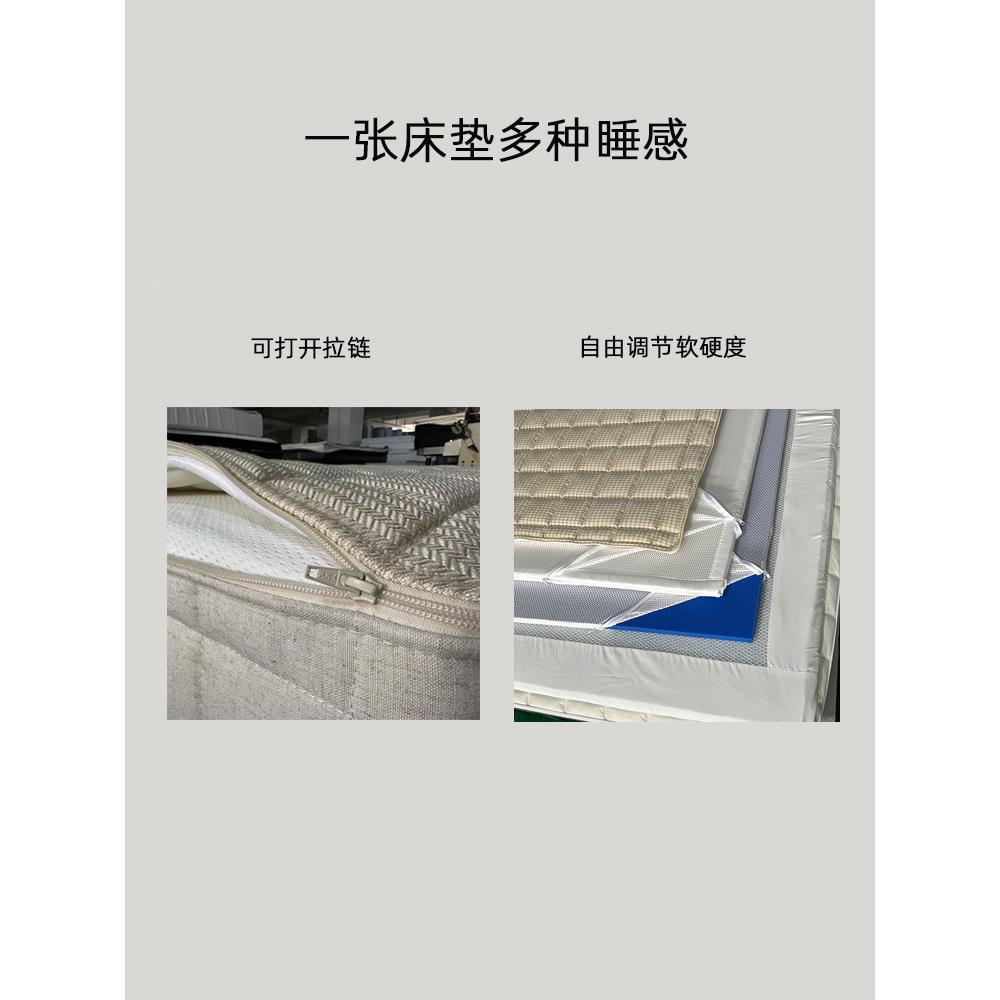 fc可拆洗垫礼派爱可扣弹簧软硬厚调节0胶1.8恩KDG床乳胶记忆棉LFK
