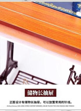 蝶牌家用老式缝蝴纫吃机脚踏式EUJ手动裁缝头可电动厚衣机车