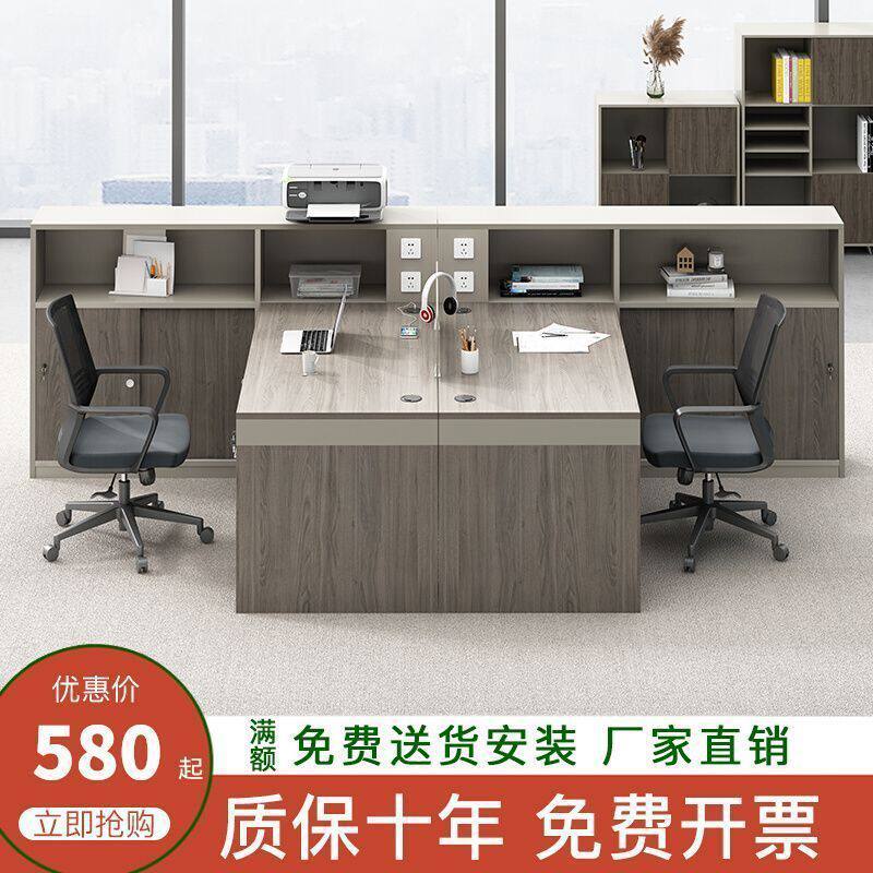 财务桌T型双人位办公桌简约现代办公室职员办公桌椅组合时尚工位
