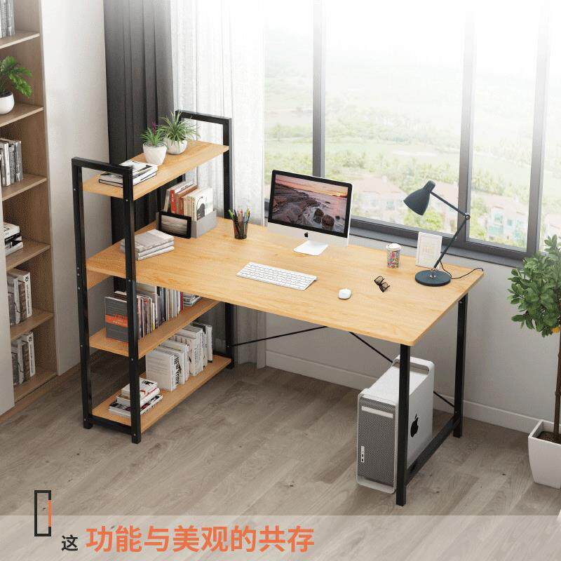 台LSG式电脑桌现代简桌约书桌书架组家用卧写室简合易钢木经济型