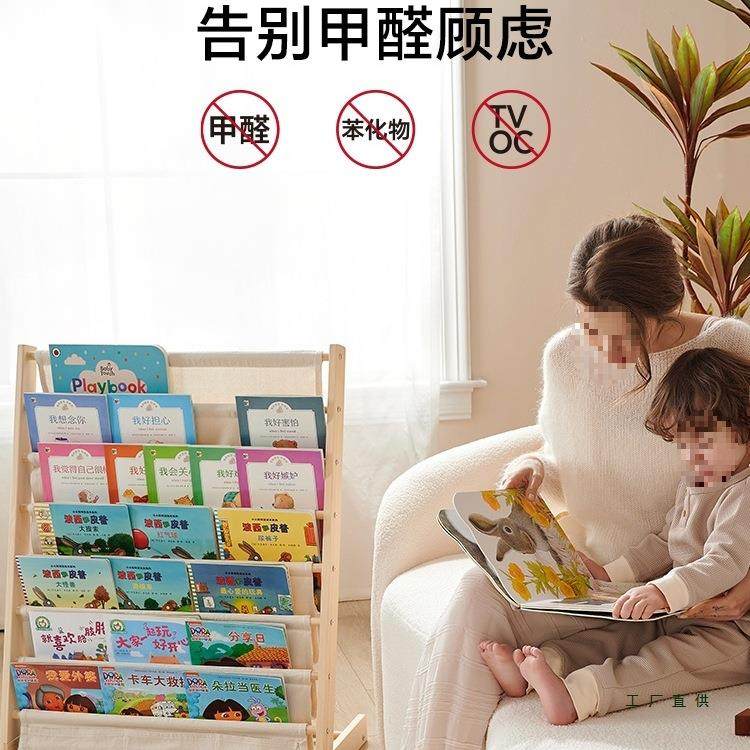 宝儿童绘本架阅读宝书架地实木置落985物架储物幼儿园收纳架,住宅家具,儿童斗柜,淘宝优惠券,粉丝福利购,淘宝优惠卷