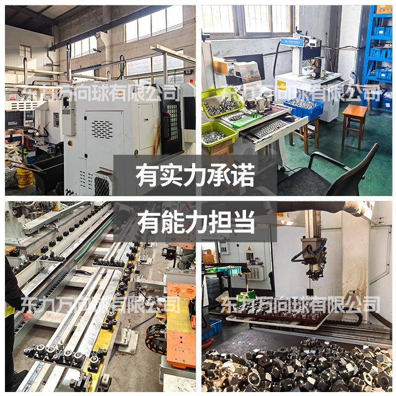 重型朝2下高承载万向球牛轮IK-2N/QPV眼IK万-19B不锈钢滚珠轴承向