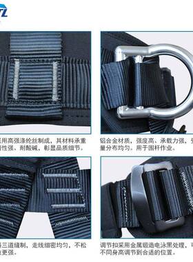 攀树全户外登山892攀岩保护带安高业空作半身爬树训练坐式保险带