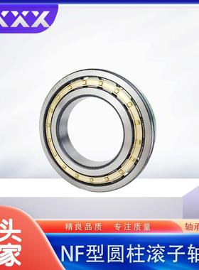 厂家直供NF2315MEN2316EM轧钢机AHP轴承圆柱F滚子轴承