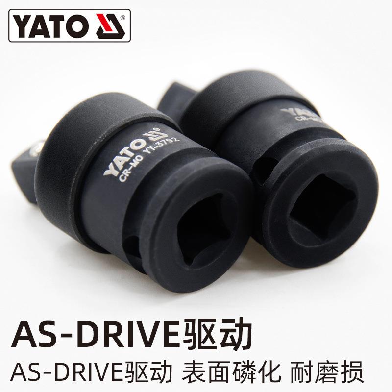 尔易拓(YTOA)动万向接头中飞3/8&qu风ot;风炮套筒气动OEH扳手万