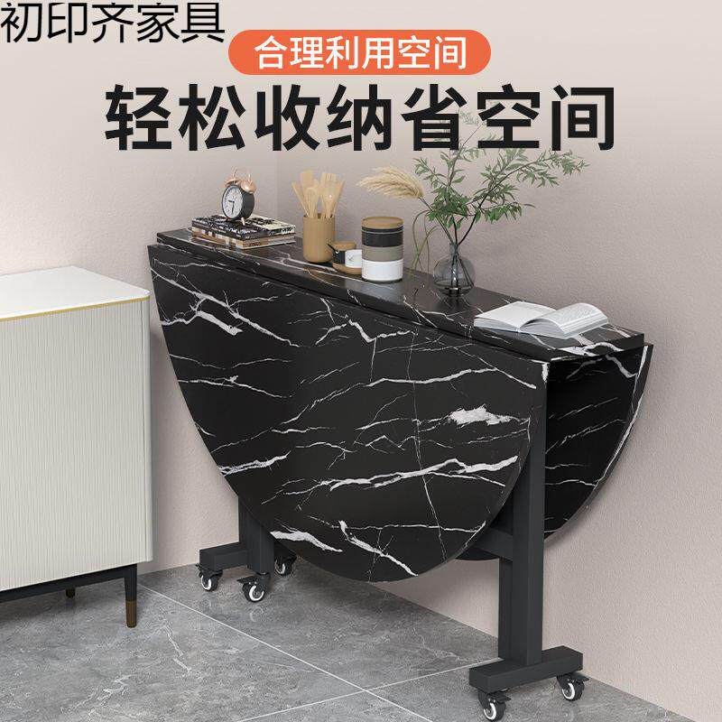 折圆桌家用小户可折叠式餐桌简易1转无品牌/0人型饭桌可移动带盘