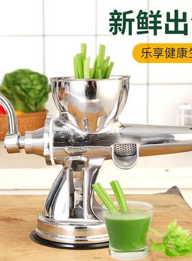 跨镜吸盘升级榨汁机麦水果蔬菜生姜榨苗汁手家款CIR用动不锈钢压