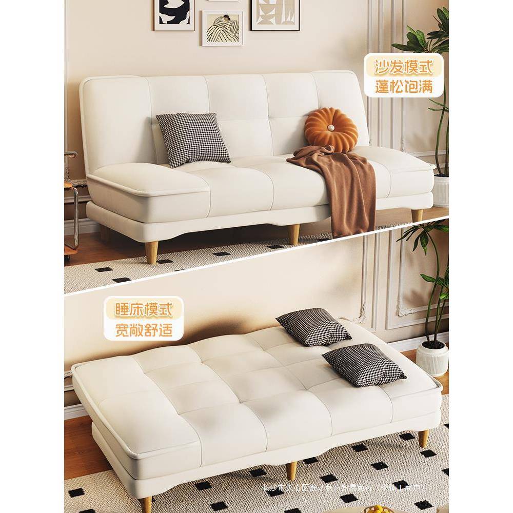 折沙叠发两用沙发客厅2WZF025新简款易奶油风沙发小床户型公寓出