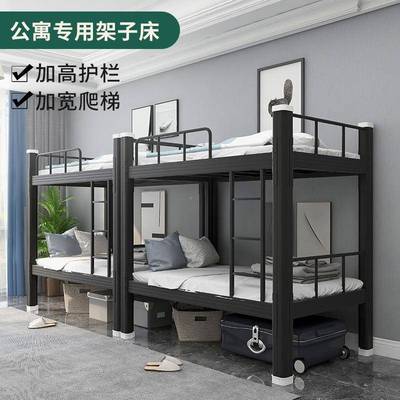 下铺铁公床员工宿舍高低床KL—0524学生上寓铁艺双层床单人人双铁