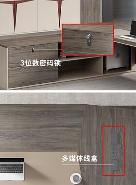 总裁桌办公桌板桌办公家具老板椅台时尚主管012545桌经理组合新老