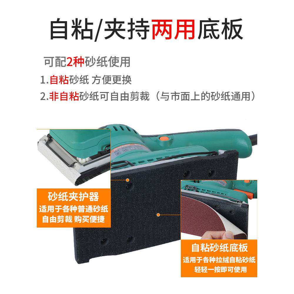 #家具腻子木SAE机地板打磨机电板磨动砂抛光木工平砂光机砂纸